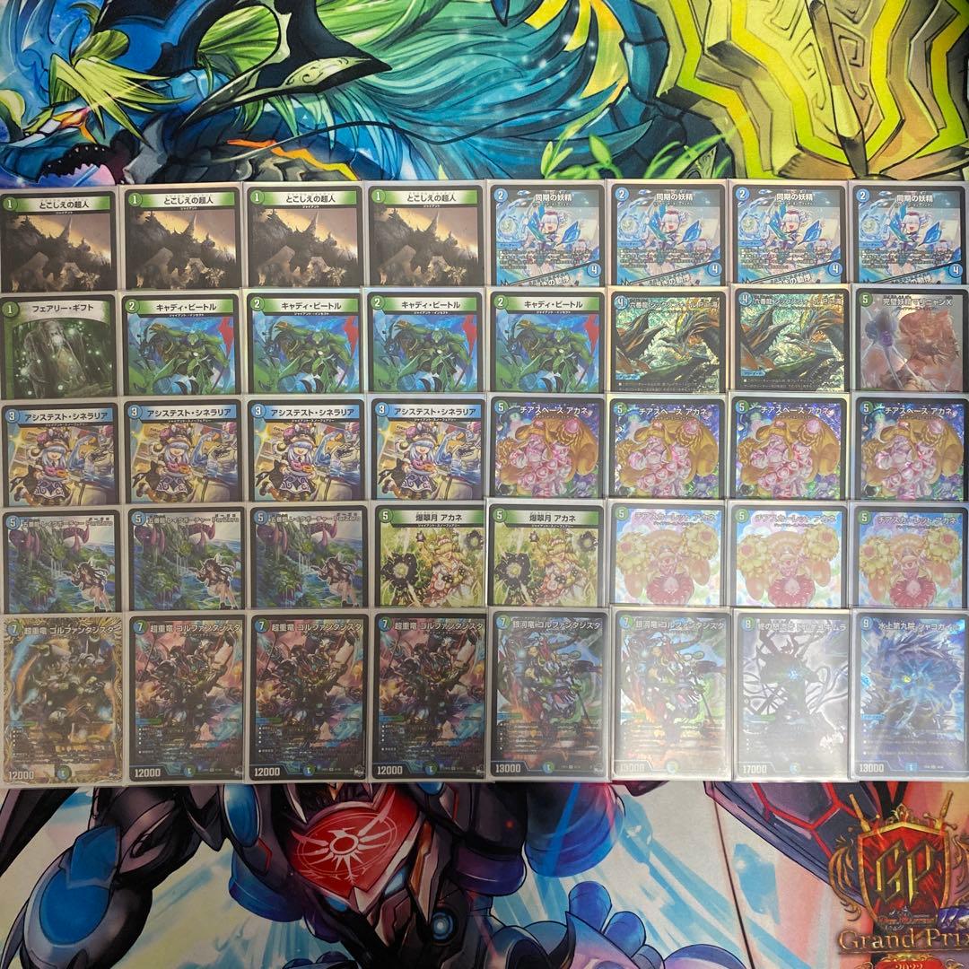 青緑ジャイアント　デッキ 本格構築 青緑ジャイアント デッキ＆三重スリーブ チアスカーレット