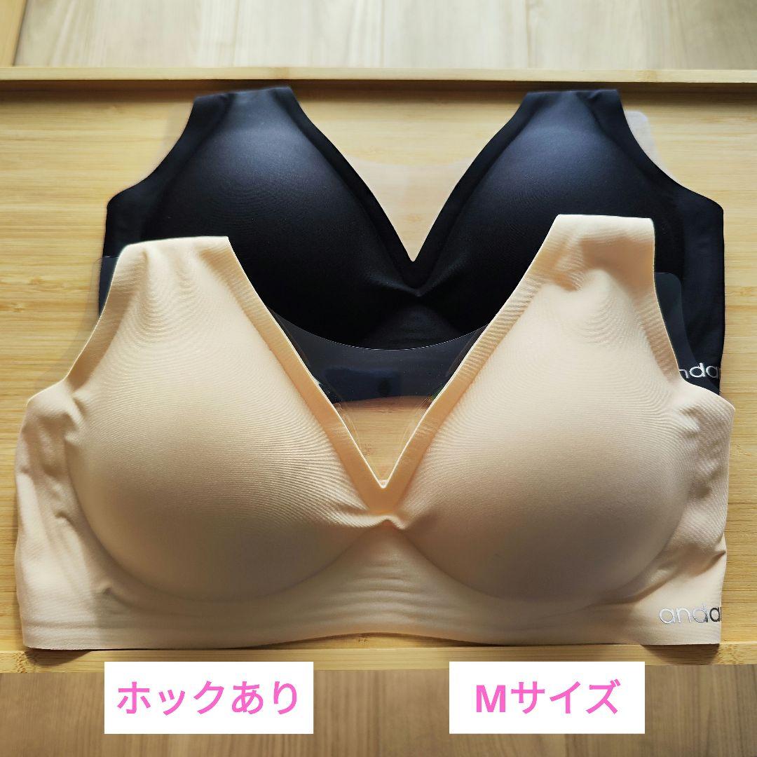 andar アンダール オールデイフィットブラ ホックあり