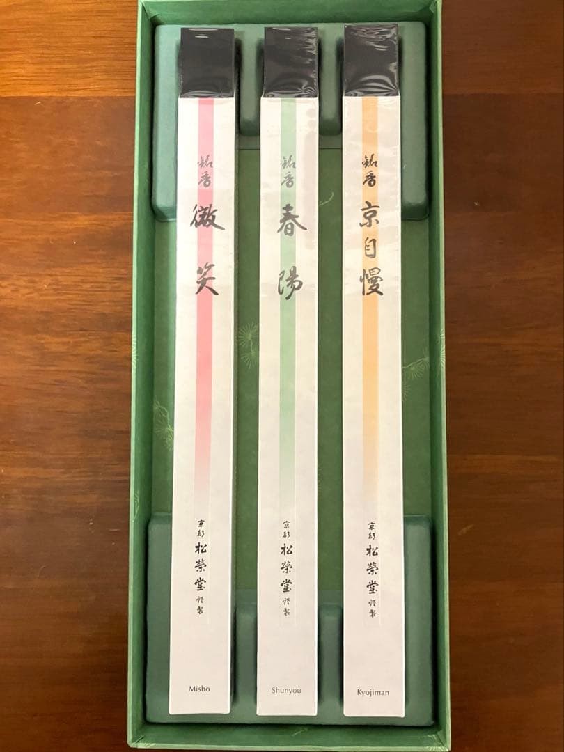 新品未使用 高級線香 松栄堂 微笑/春陽/京自慢 長　箱有り