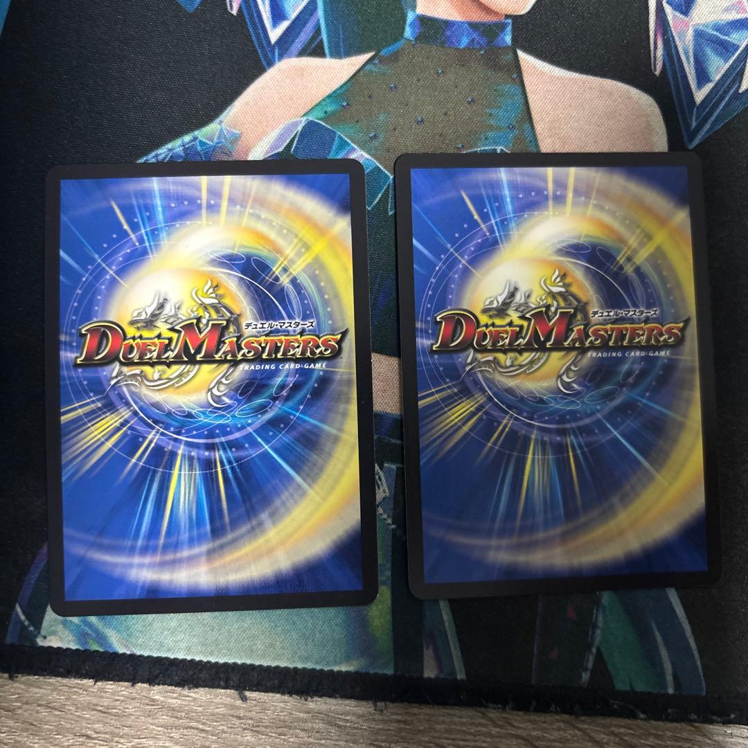 飛翔龍5000vt 2枚 初期 - メルカリ