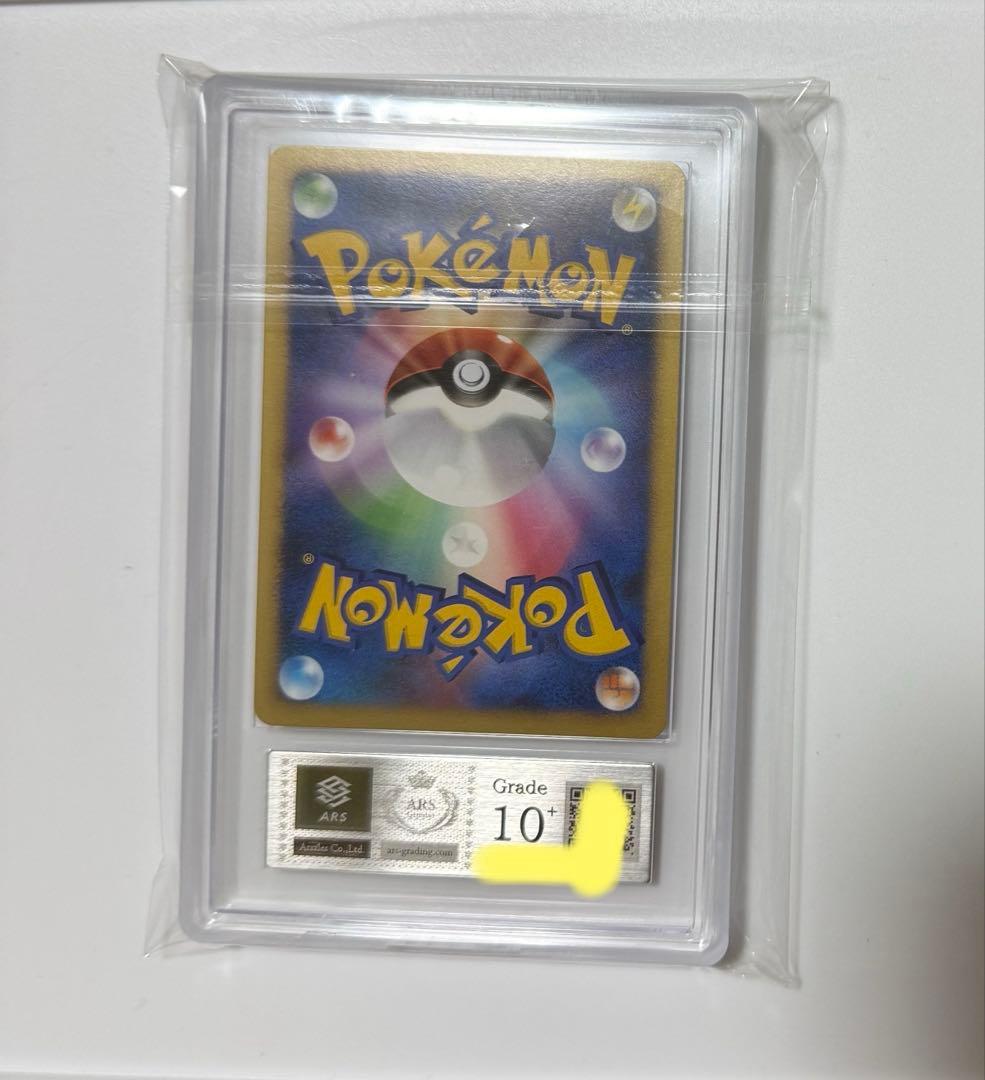 ARS10+】裂空の訪問者デオキシス PSA10以上 ポケモンカード - メルカリ