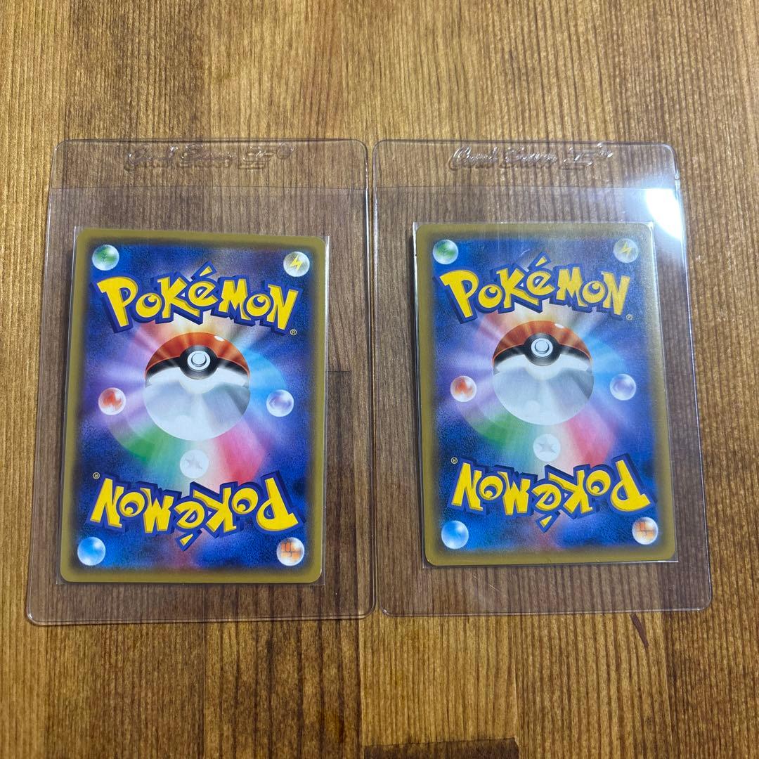 八*様 漫才ごっこピカチュウ、お茶会ごっこピカチュウ2枚セット