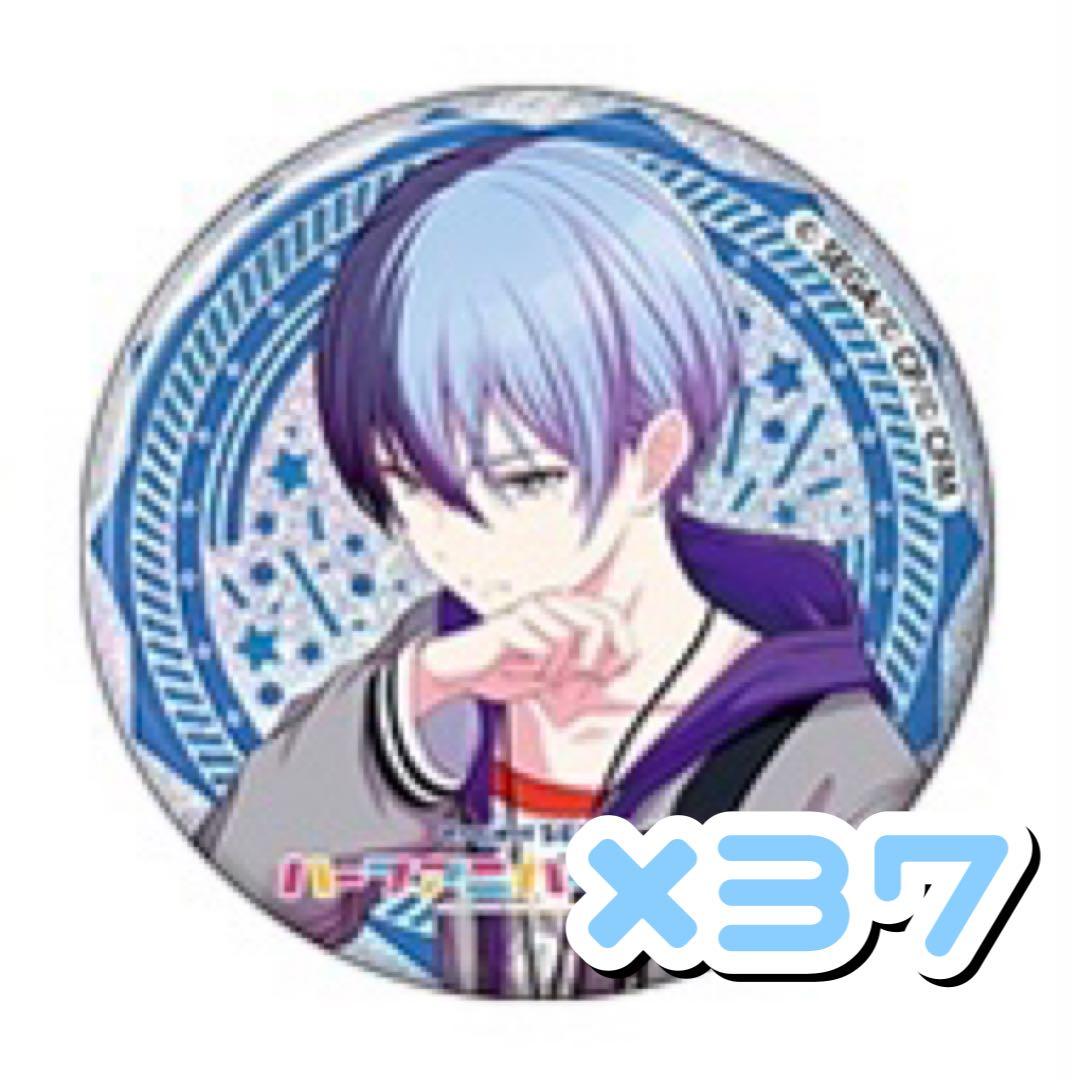 プロセカ ハフアニ缶 青柳冬弥