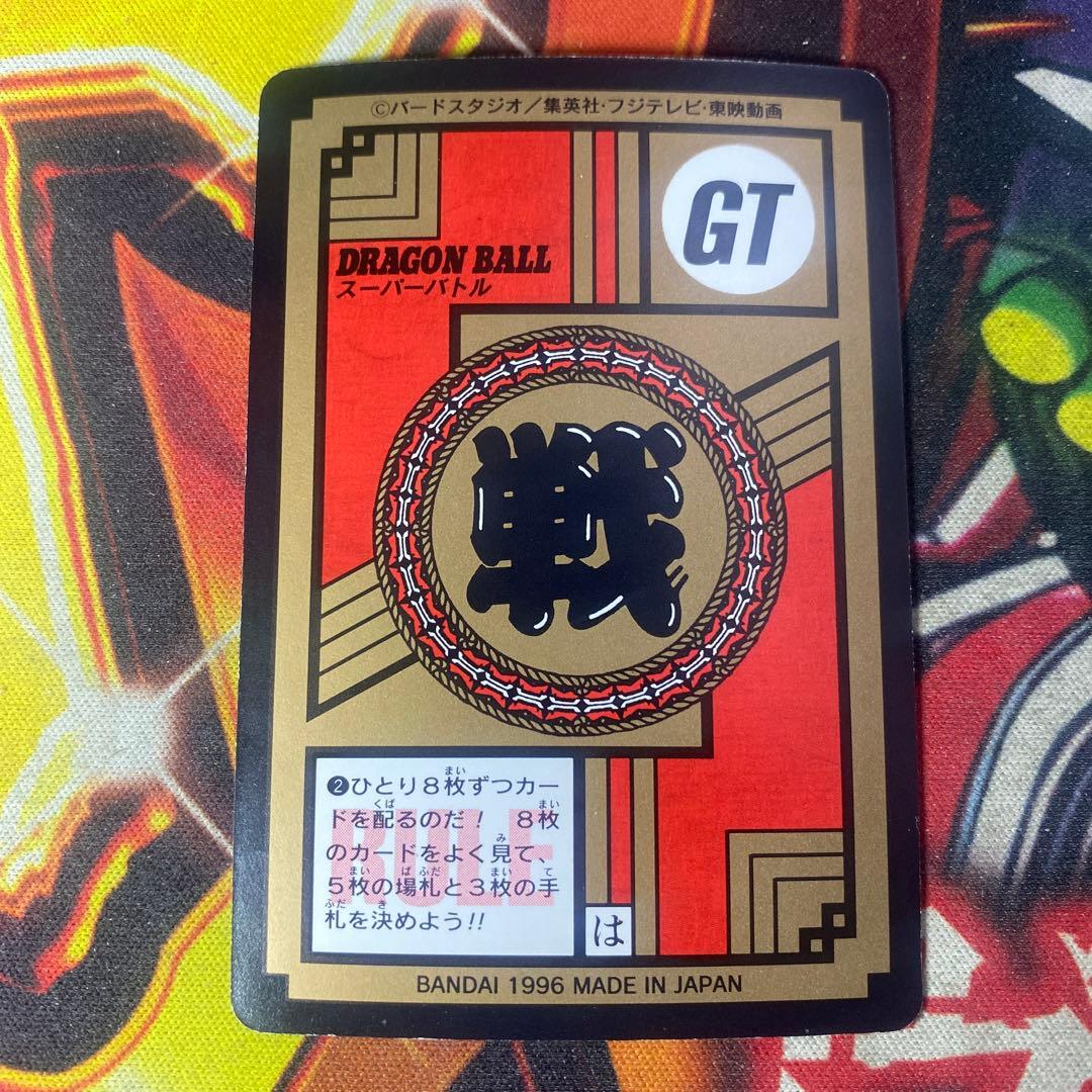 ドラゴンボール スーパーバトル カードダス ベジータベビー 805 眼下の