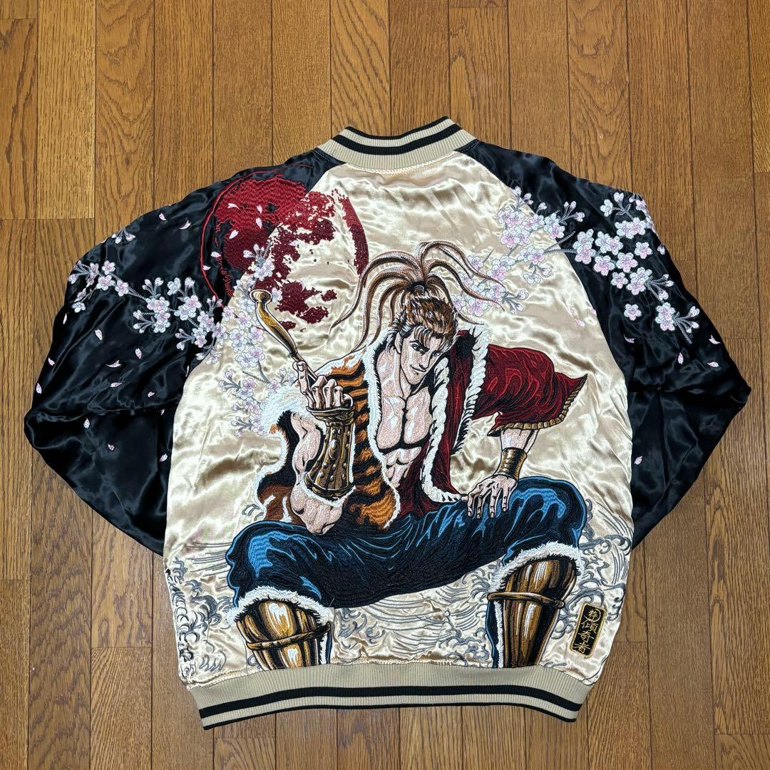 絡繰魂粋×花の慶次 スカジャン 前田慶次 和柄 刺繍 リバーシブル