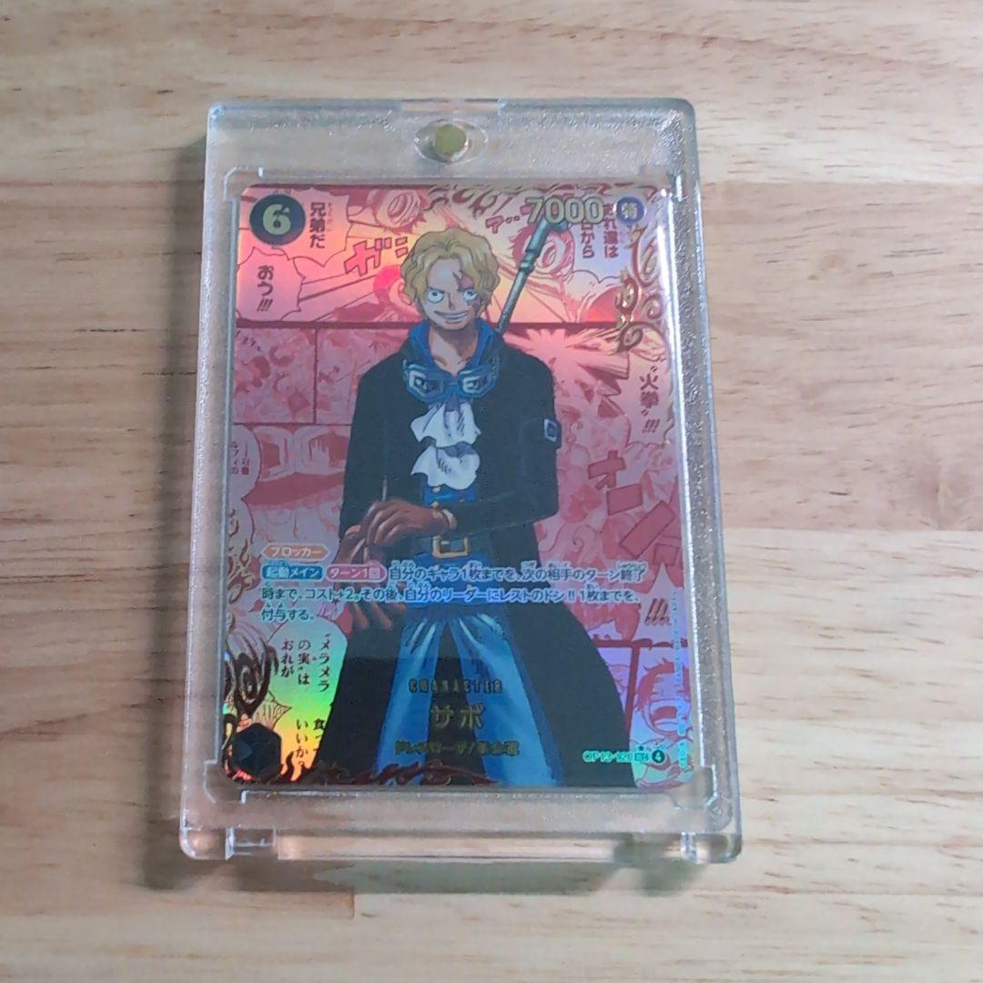 ぷーさん様専用 サボ レッドコミパラ オマケ付き マグネットローダー