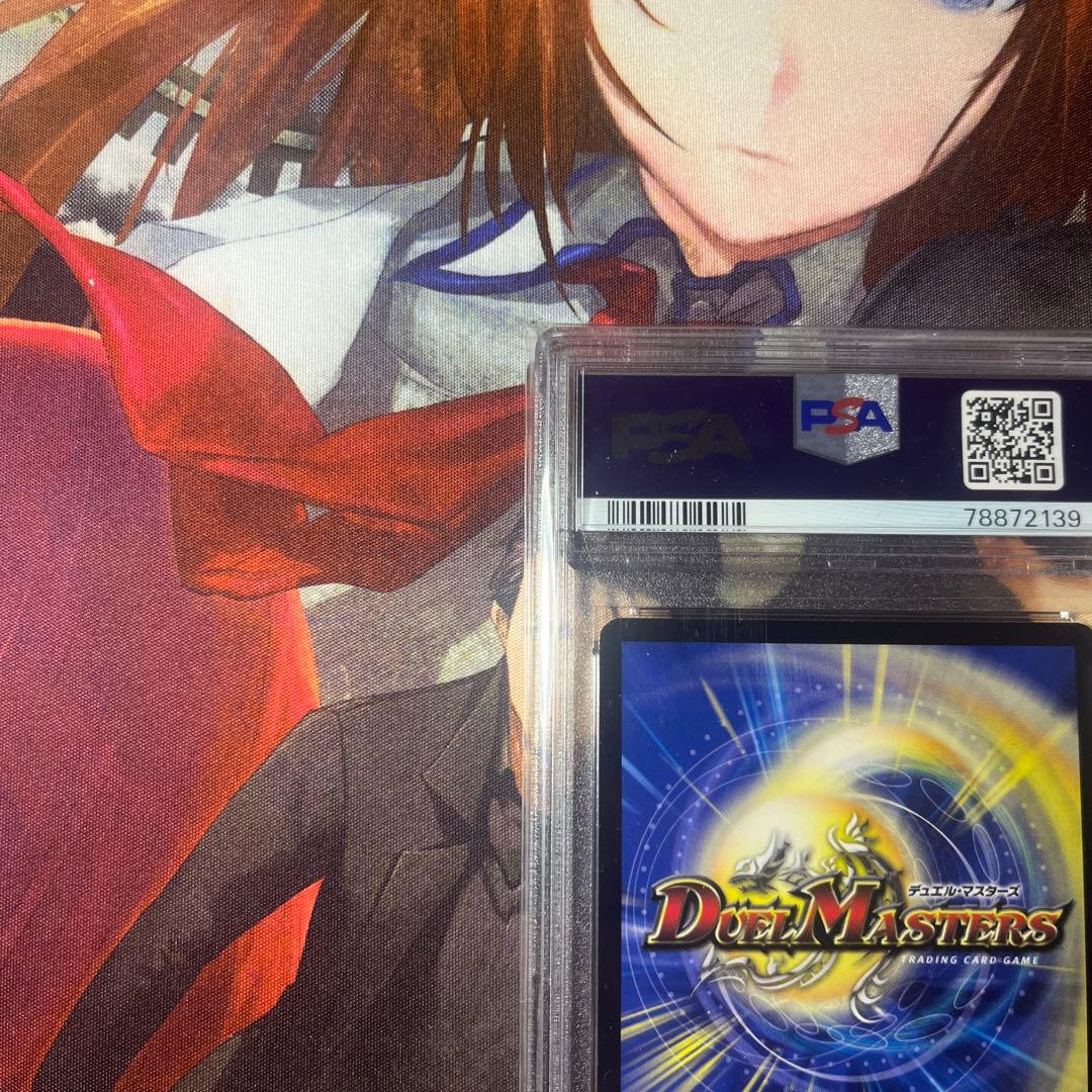 俺」の頂 ライオネル PSA10 【ワンオーナー】 - メルカリ