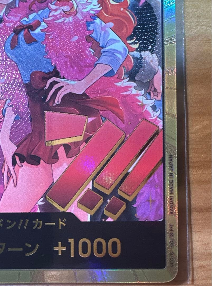 ヒロインズエディション スペシャルセット 金ドン　ナミ　ハンコック　ウタ　ロビン