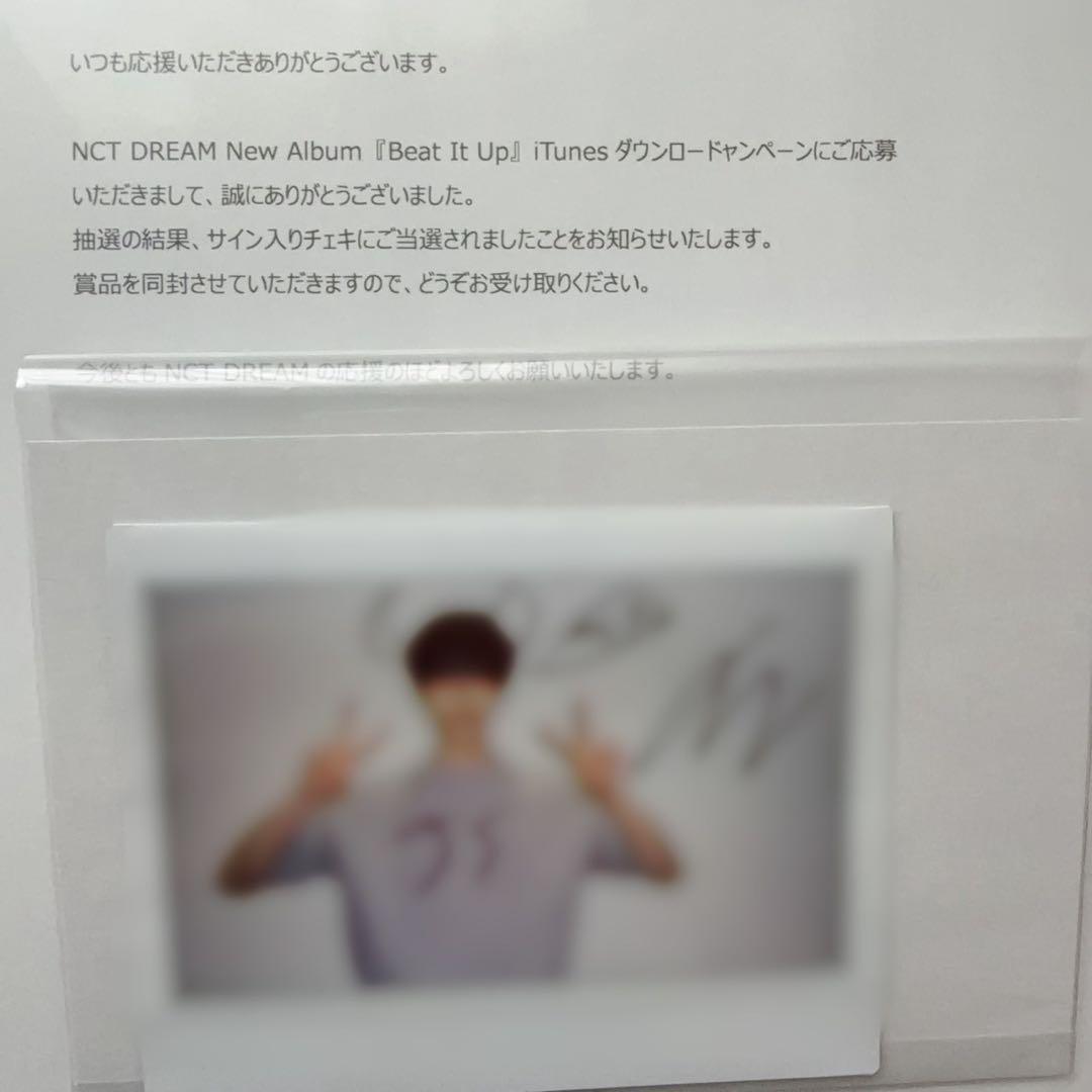 NCT DREAM チソンサインチェキ 激レア】【サイン付きチェキ】チョンロNCT Dream - メルカリ