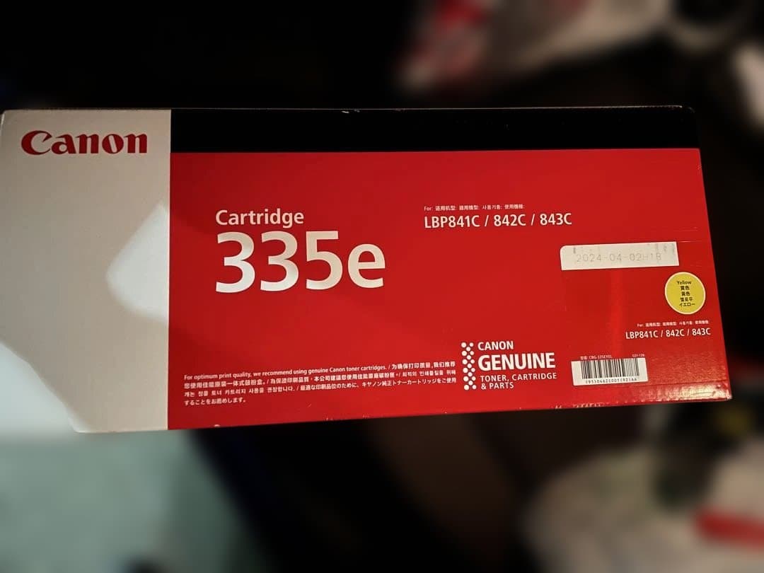 《純正 未使用品》Canon トナーカートリッジ 335e イエロー