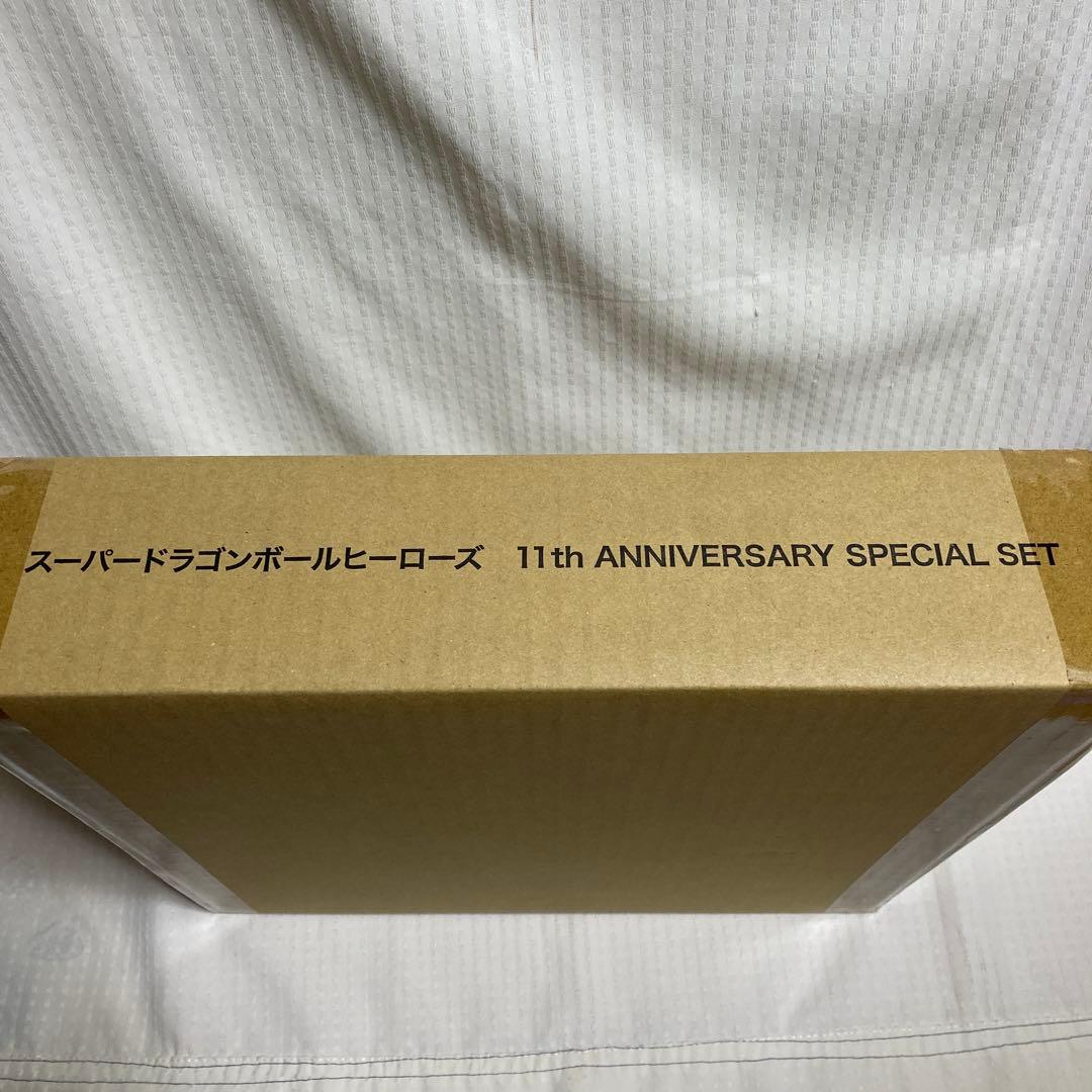 スーパードラゴンボールヒーローズ 11th ANNIVERSARY スペシャル
