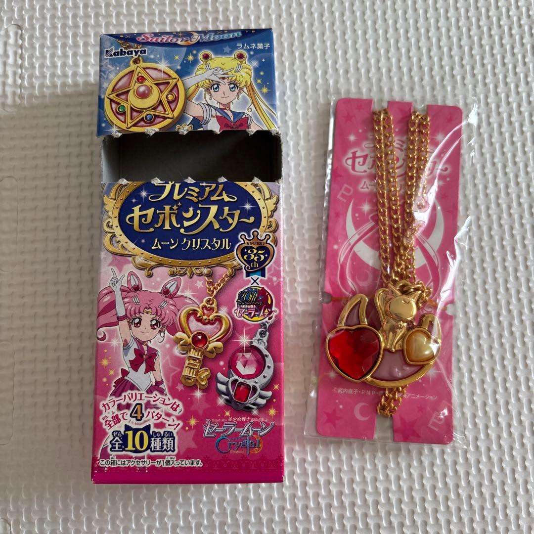 美品♡プレミアムセボンスター セーラームーン ♡ - メルカリ