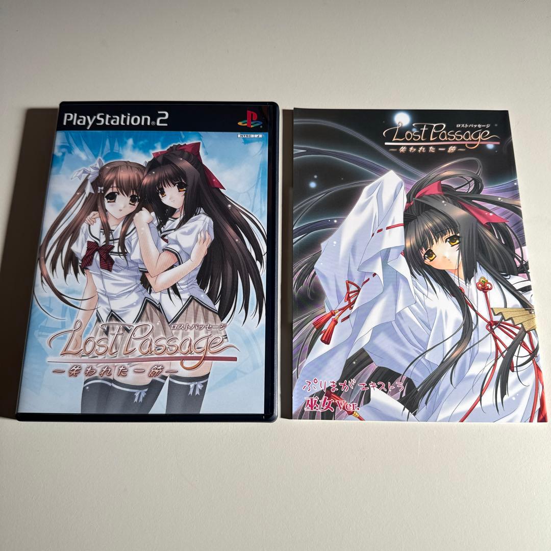 PS2 ロストパッセージ Lost Passage 失われた一節 - メルカリ