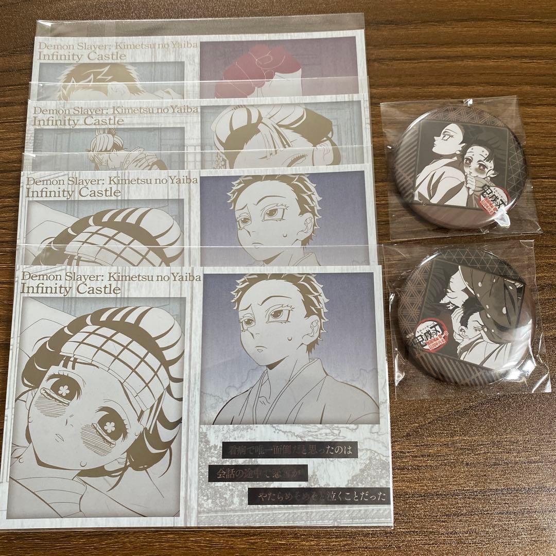 鬼滅の刃 ufotable ダイニング 狛治 恋雪 - メルカリ