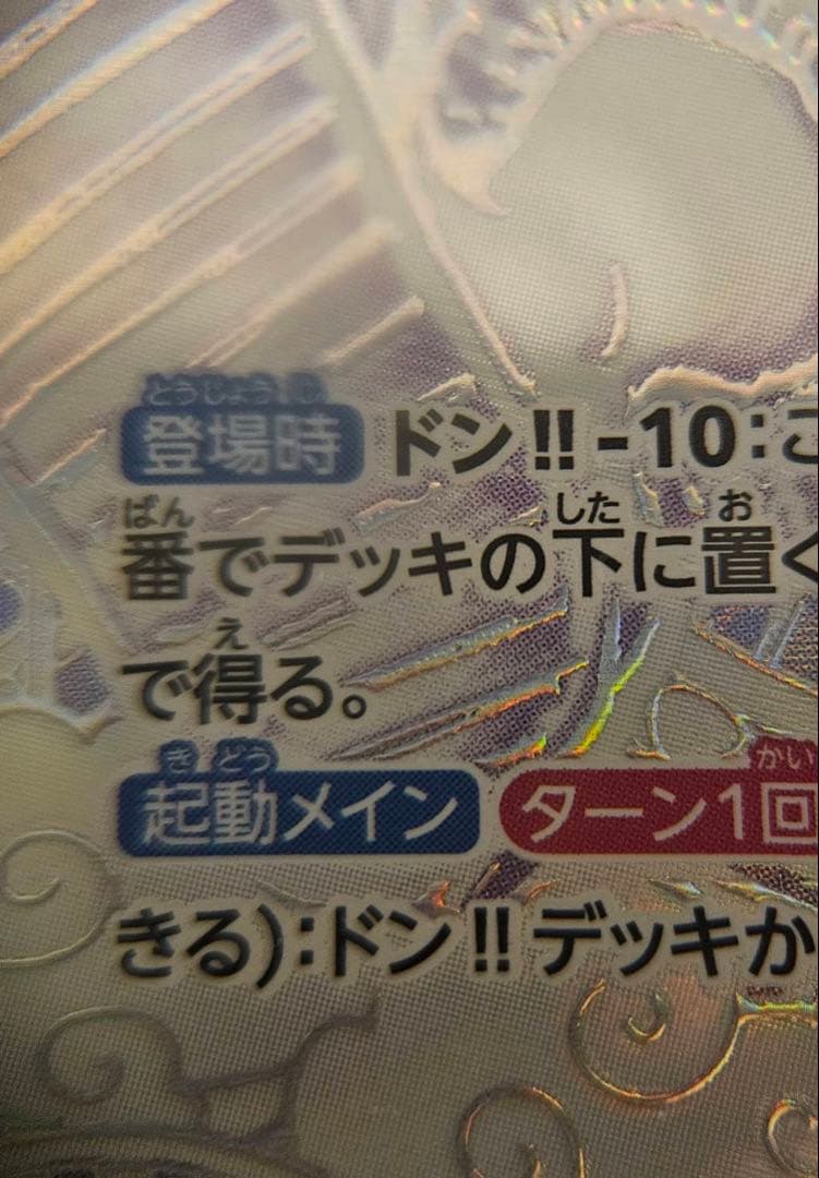 PSA10】SP SEC モンキー・D・ルフィ 白銀 3周年 ニカ 神速の拳 - メルカリ