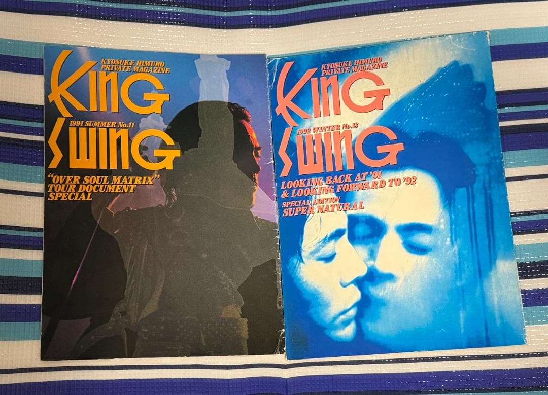 氷室京介 KING SWING ファンクラブ 会報 8冊 - メルカリ