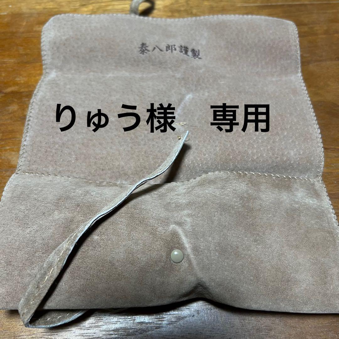 小竹長兵衛×Stussy×POKERFACE WOODY ブラックフレーム　美品