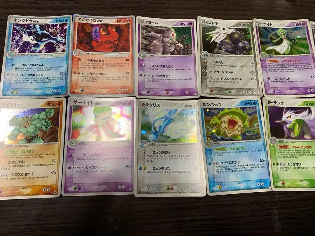 ポケモンカード 2003年キラEX多数 2004年含む18枚
