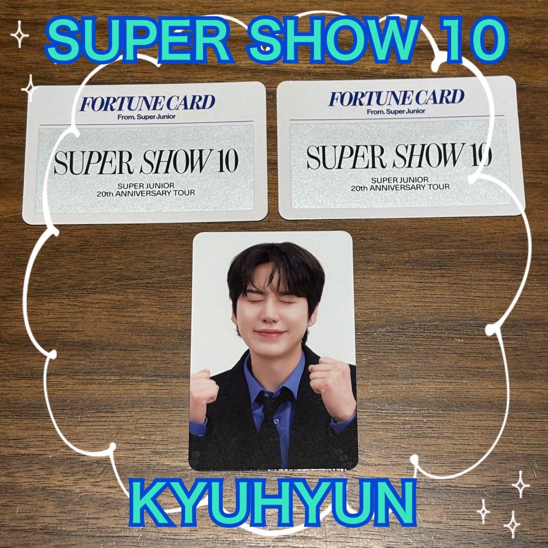 新品未使用】SUPER SHOW 10 KYUHYUN トレカ 3枚セット - メルカリ