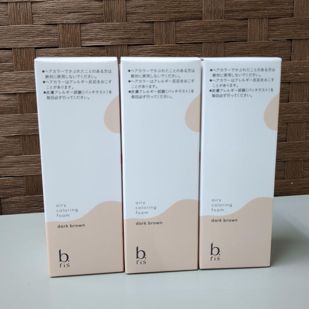 b ris エアリーカラーリングフォーム ダークブラウン 80g 3本セット
