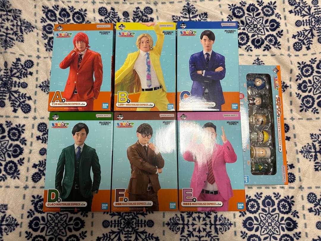 東海オンエア 一番くじ セミコンプリート