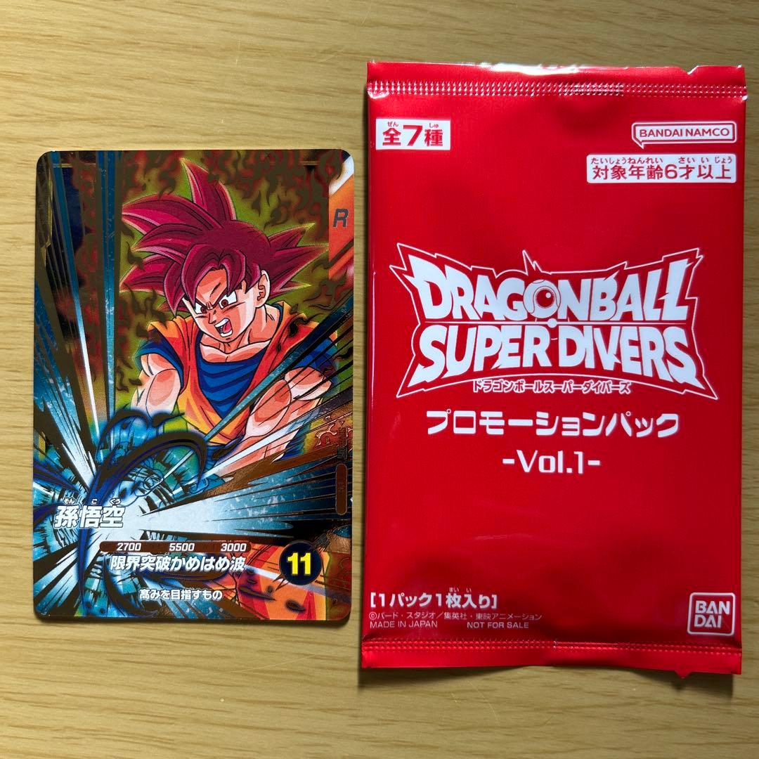 ドラゴンボールスーパーダイバーズ プロモーションパック Vol.1 - メルカリ