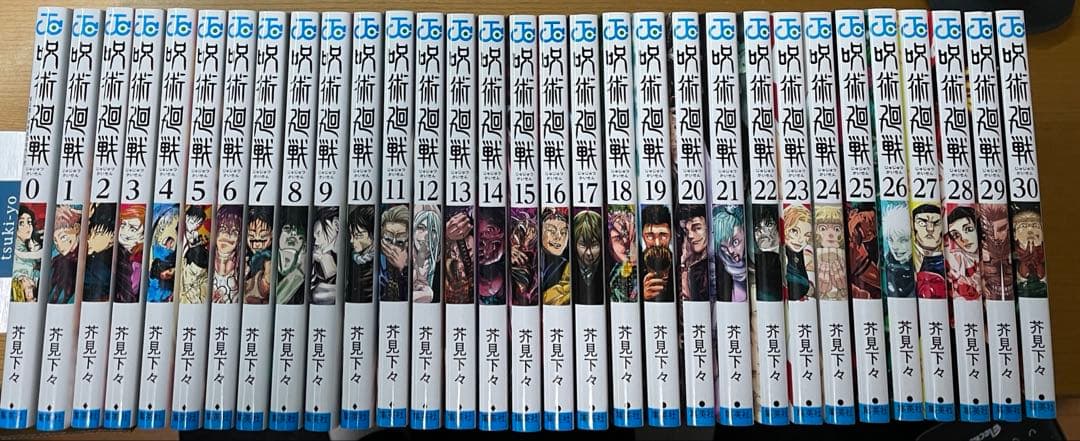 【全巻セット】呪術廻戦　全30巻＋0巻