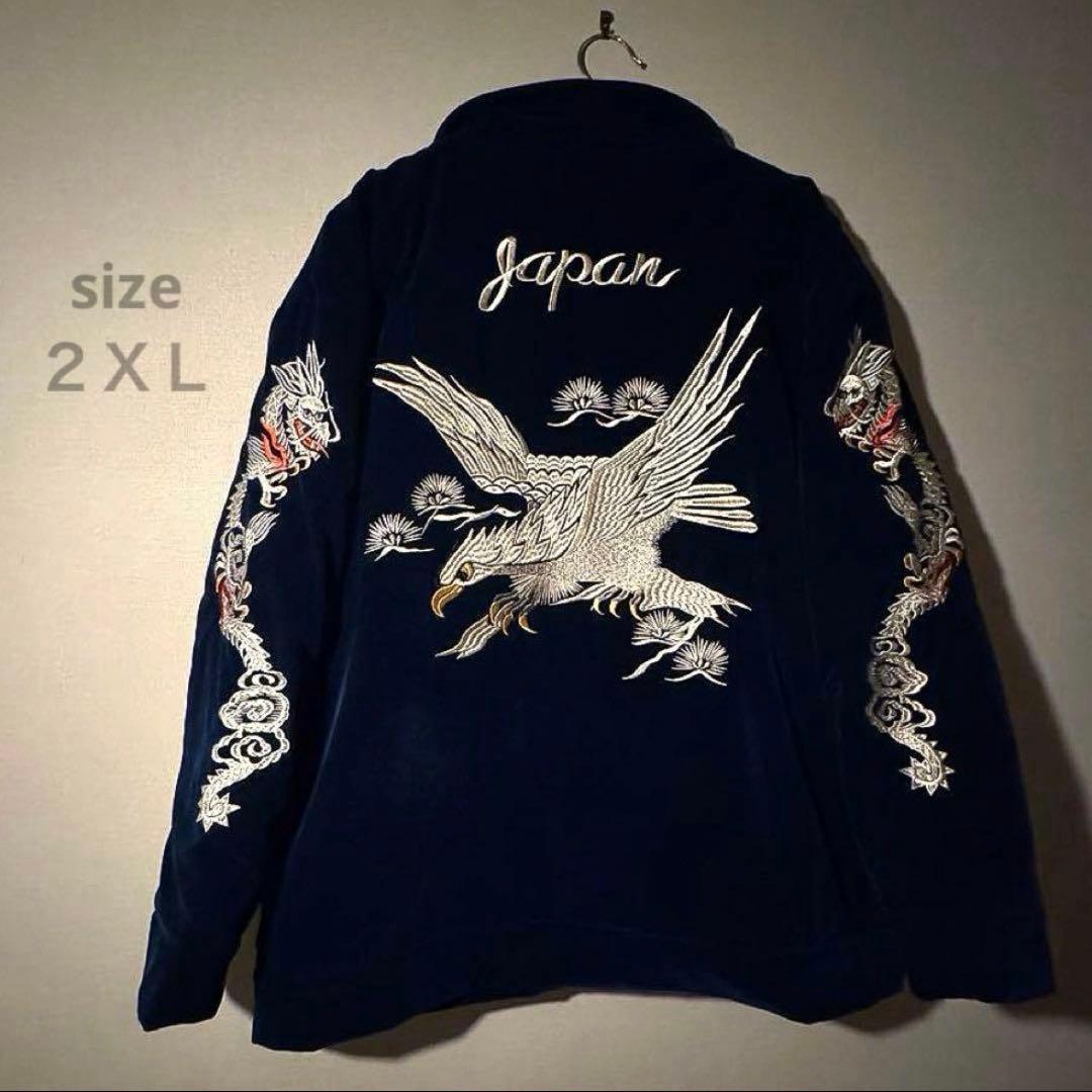 TK【中綿ブルゾン】刺繍ドラゴンと鷲のベルベットジャンパー　ネイビー