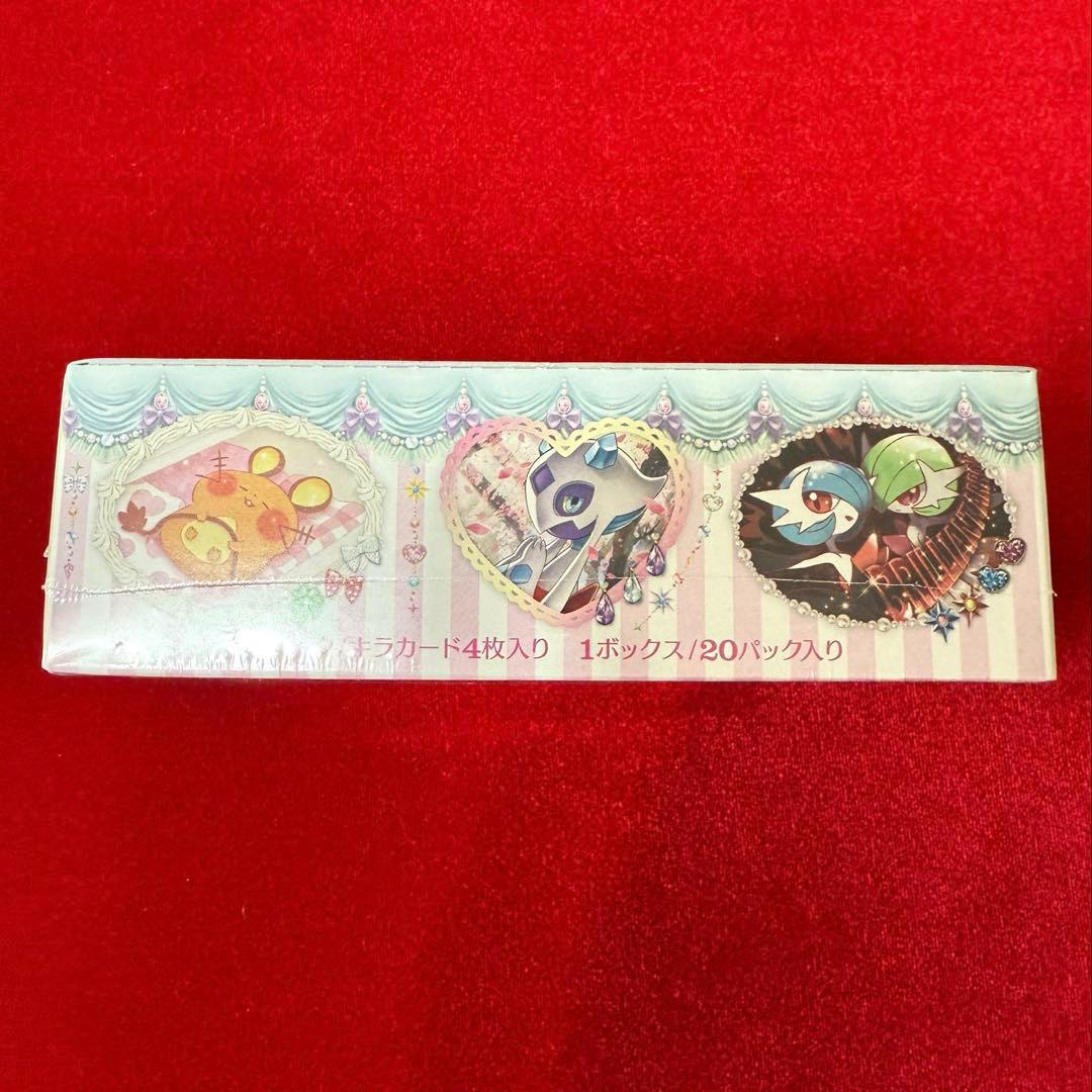 新品未開封】ポケキュンコレクション BOX ポケモンカード - メルカリ