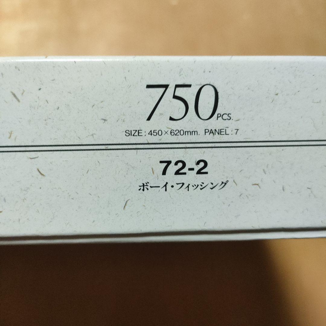 ノーマンロックウェル ジグソーパズル コカコーラ 750ピース - メルカリ