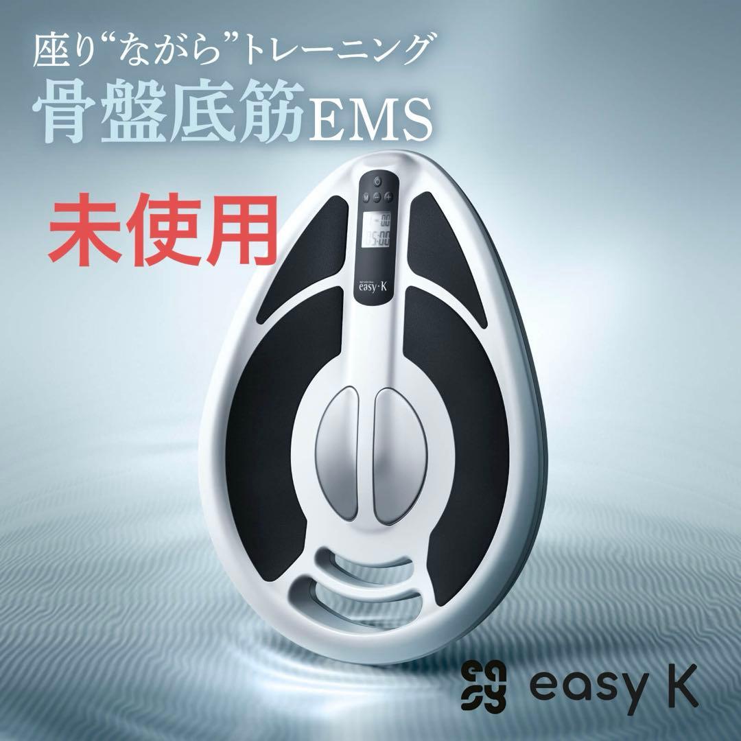 未使用　easyK 骨盤トレーニング　ems Amazon.co.jp: 【TVer/NHK あさイチで紹介されました！】 easyK 骨盤底