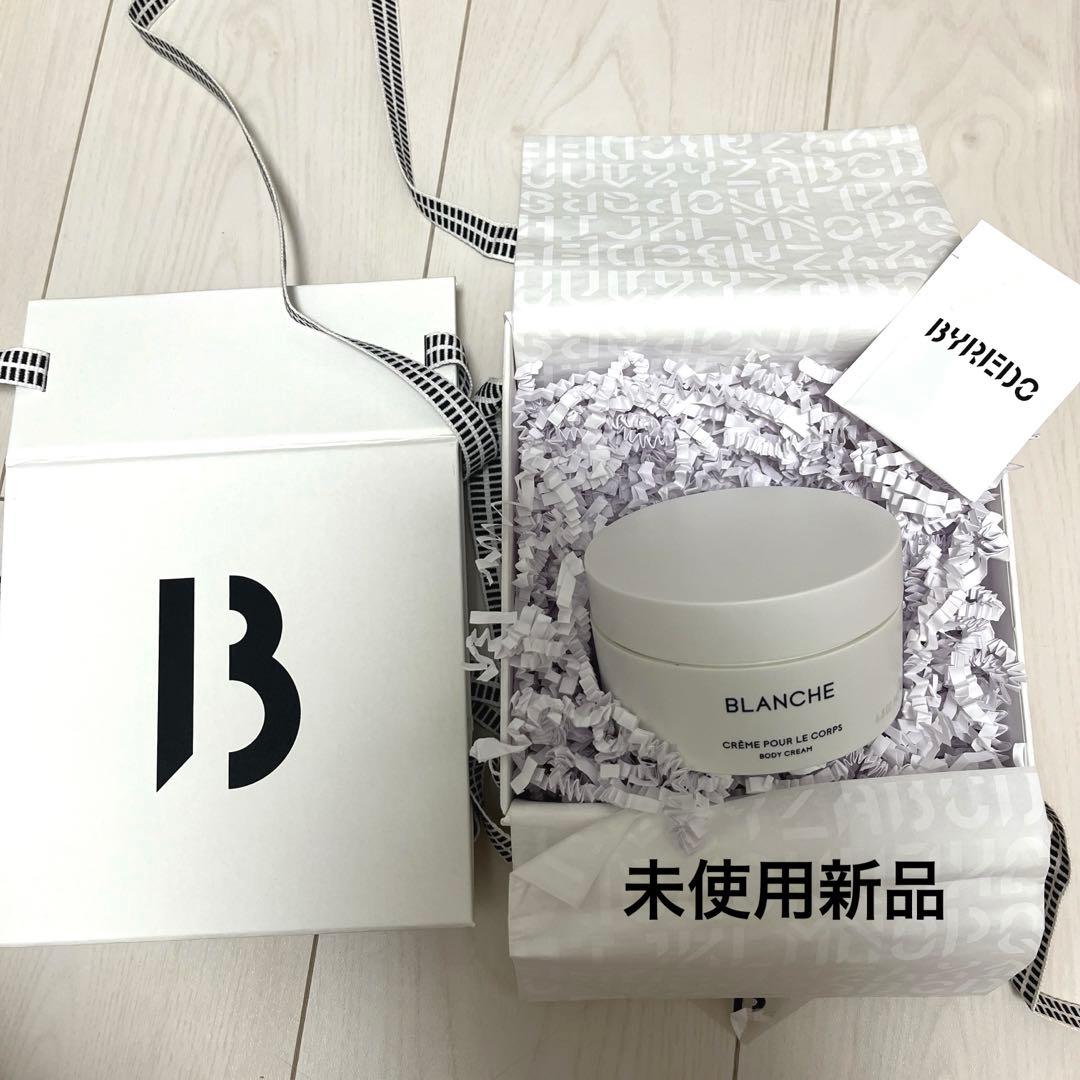 BYREDOブランシュ（BLANCHE） ボディクリーム