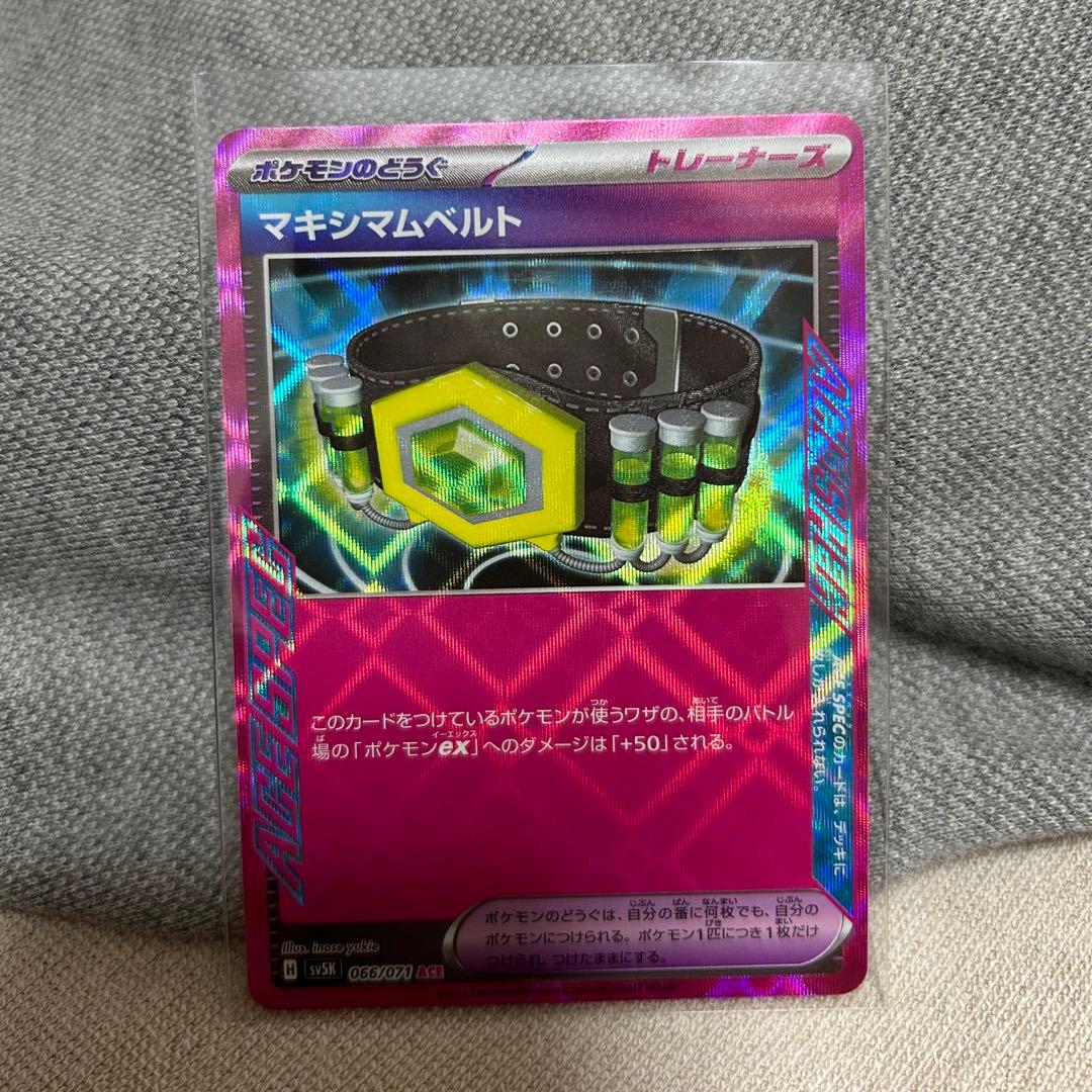 マキシマムベルト ポケモンカード - メルカリ
