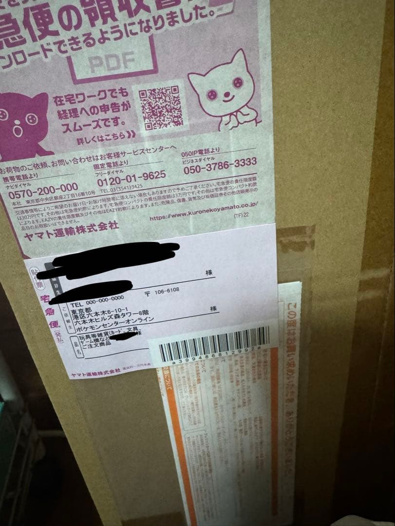 ポケモンカードゲーム Classic