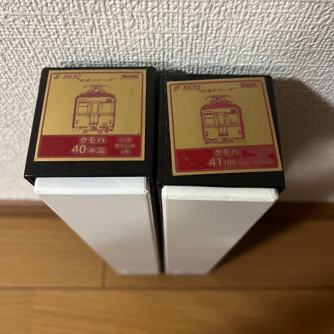 タ*イ様 pinochio クモハ40半流クモハ41 100番台　説明必須　ジャ