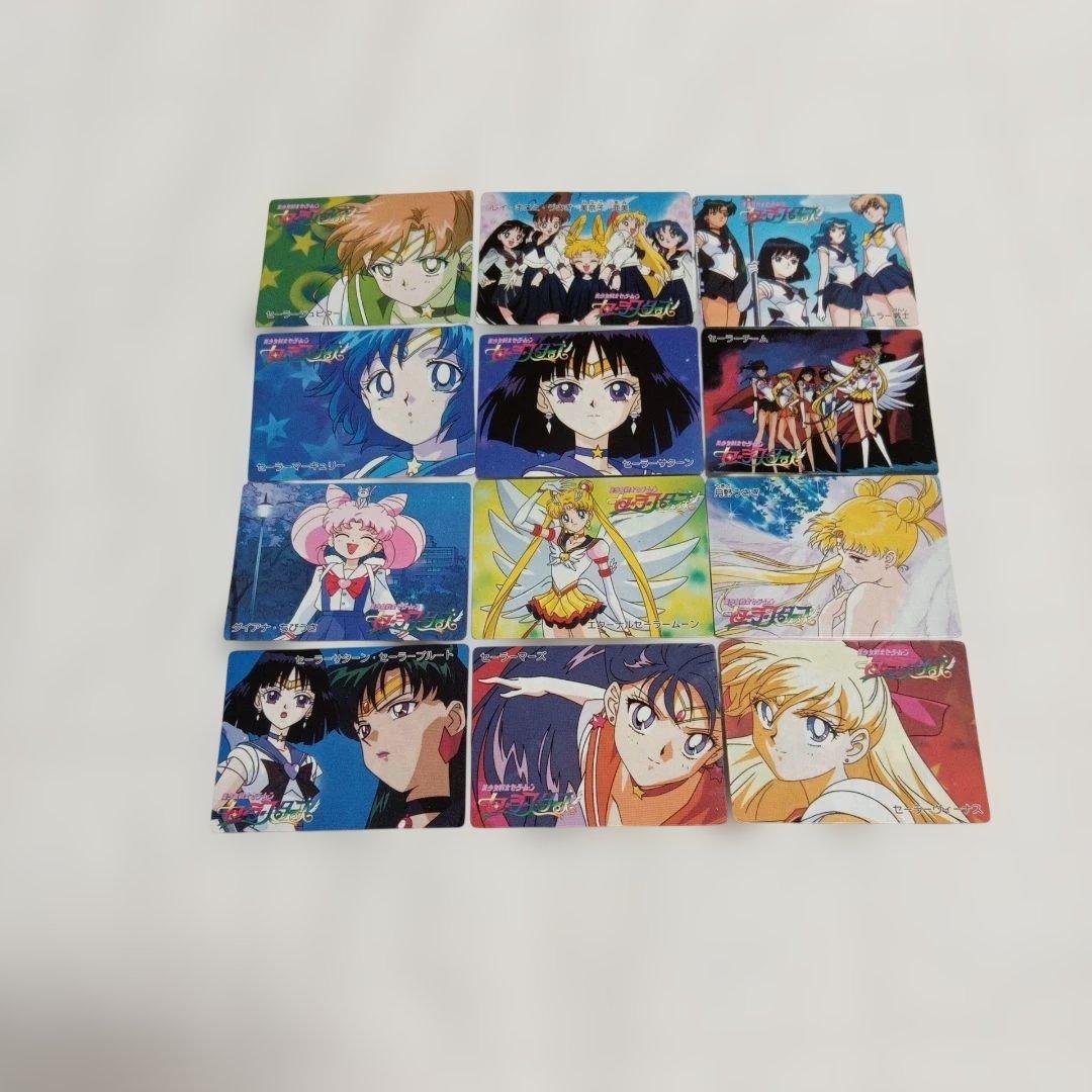 セーラームーン セーラースターズ カード ツインキャラカード コンプ