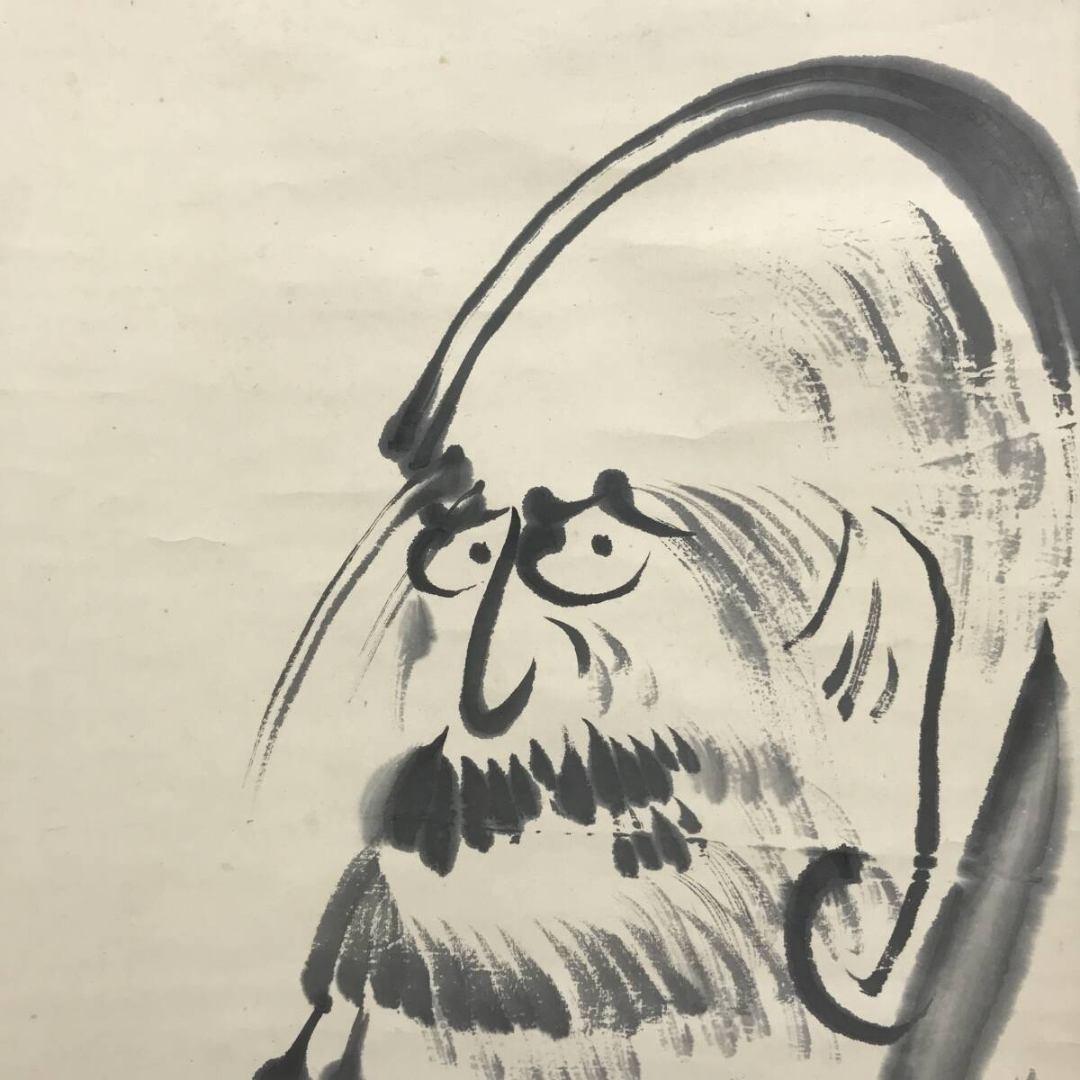 真作/相国寺派管長/橋本独山/達磨画賛/人物図/仏/掛軸/名家伝来/AK-870