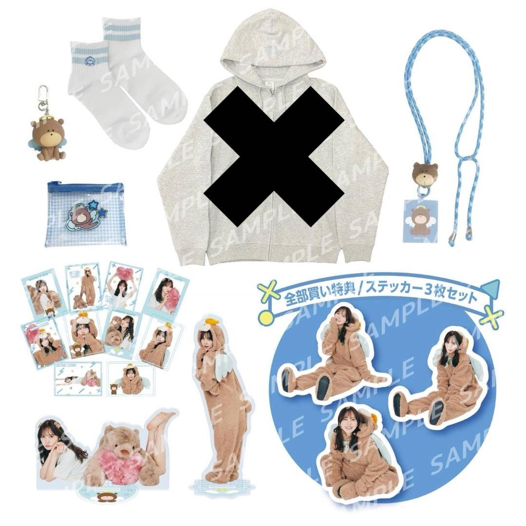 パーフェクトかとしセット 【パーカー以外】 SHIHO KATO Official Goods Store