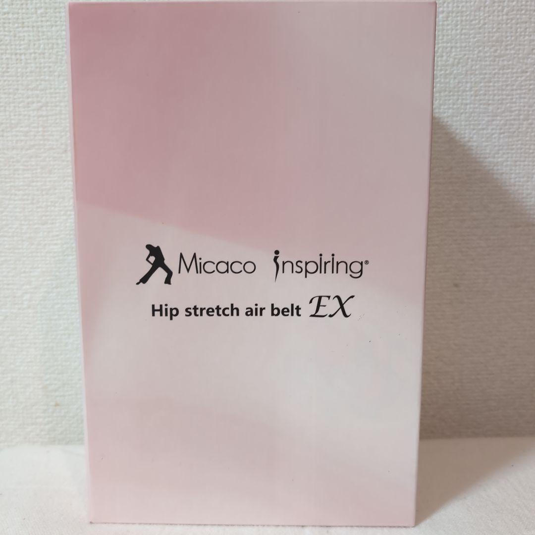 ☆未開封 保証書付！☆骨盤ストレッチエアーベルト EX おまけ付き 正規販売店/1年保証 骨盤ストレッチエアーベルトEX (送料