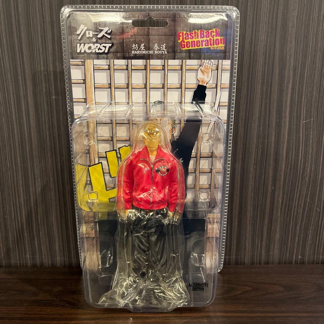 FBG クローズフィギュア 坊屋春道 ジャージ PAD オルタナティブ版