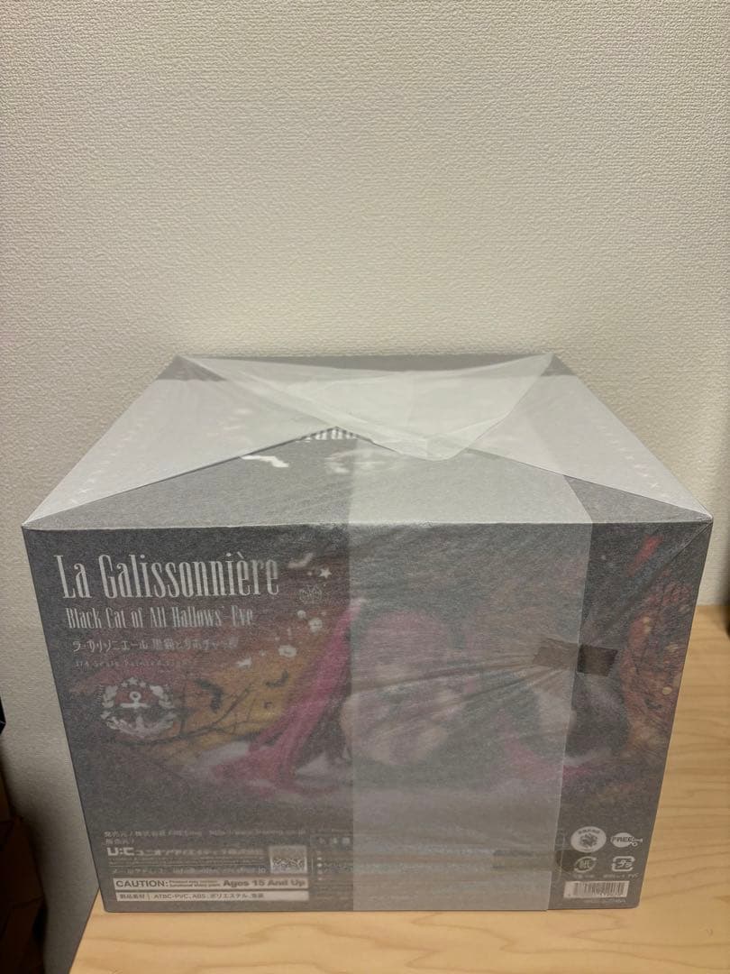 B-style アズールレーン ラ・ガリソニエール 黒猫とカボチャの夜