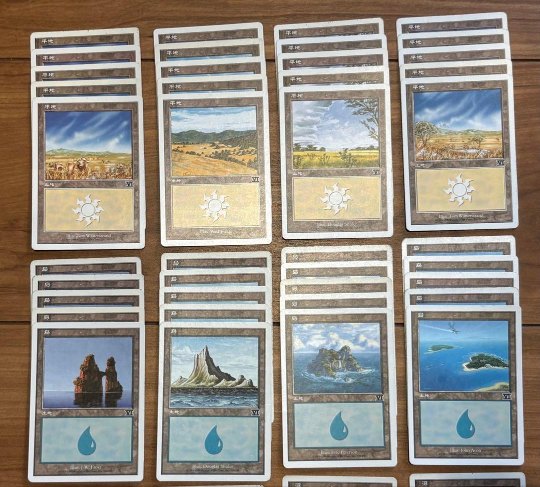 MTG 旧枠 基本土地 まとめ売り 6版 日本語 100枚 全20種 各5枚 - メルカリ