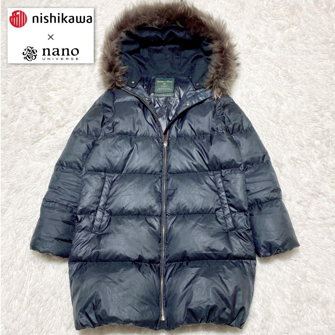 人気✨ナノユニバースx西川ダウン ロングダウンコート ラクーンファー