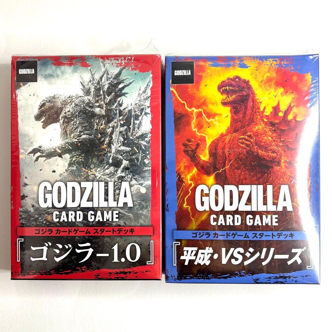 開封済 ゴジラスタートデッキ バージョン－1.0平成VSシリーズ - メルカリ