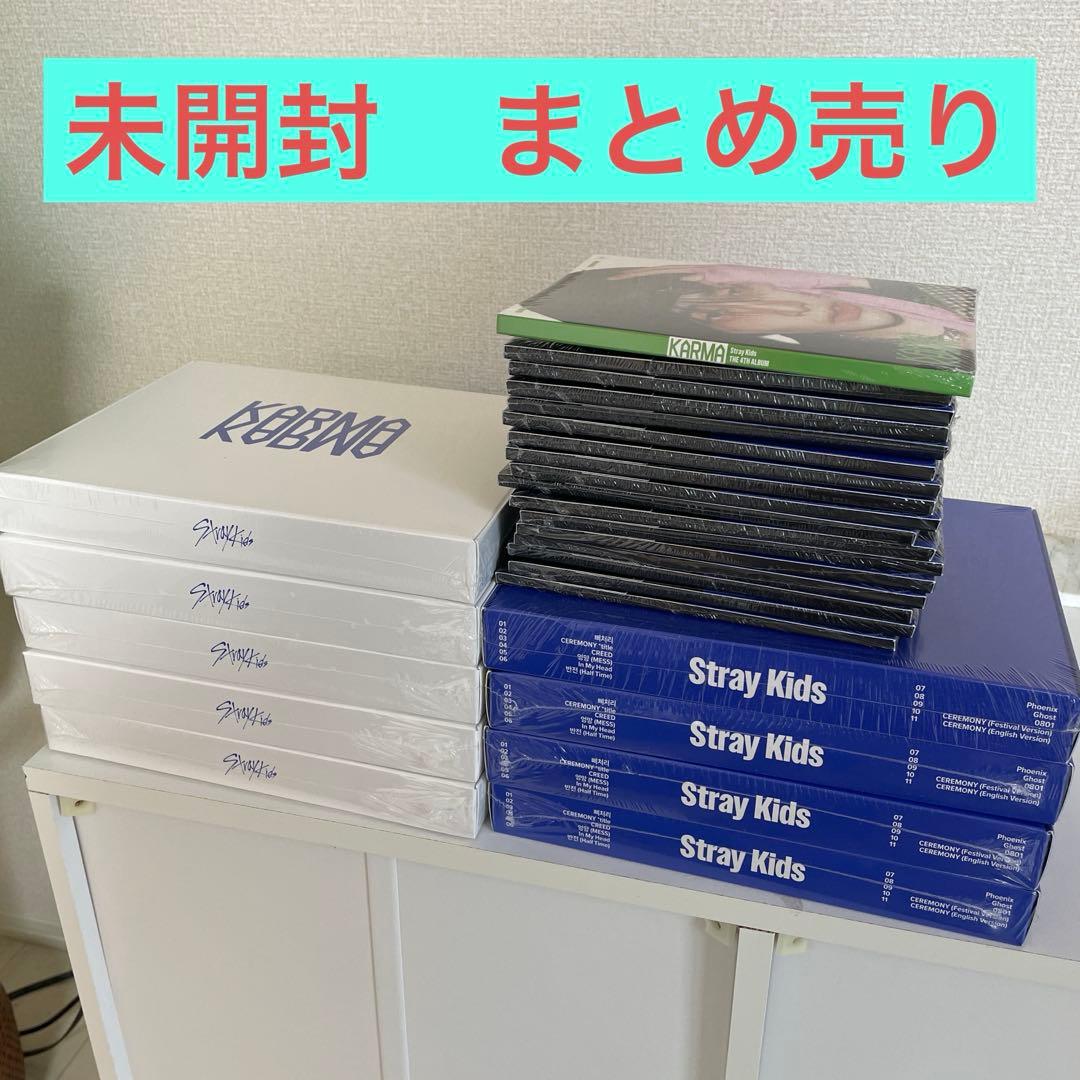 karma 各種　未開封まとめセット