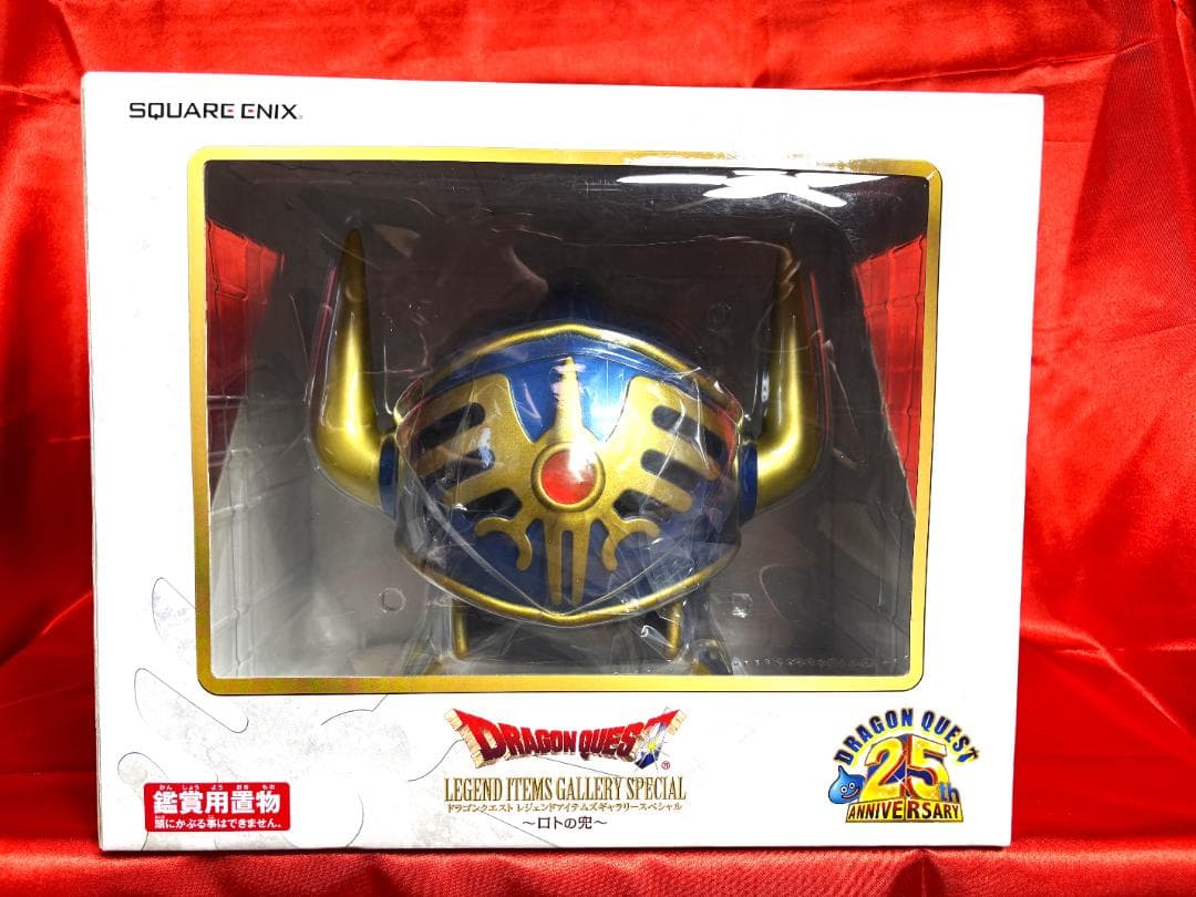 期間限定出品】DragonQuest ドラゴンクエスト ロトの兜／剣 五月人形