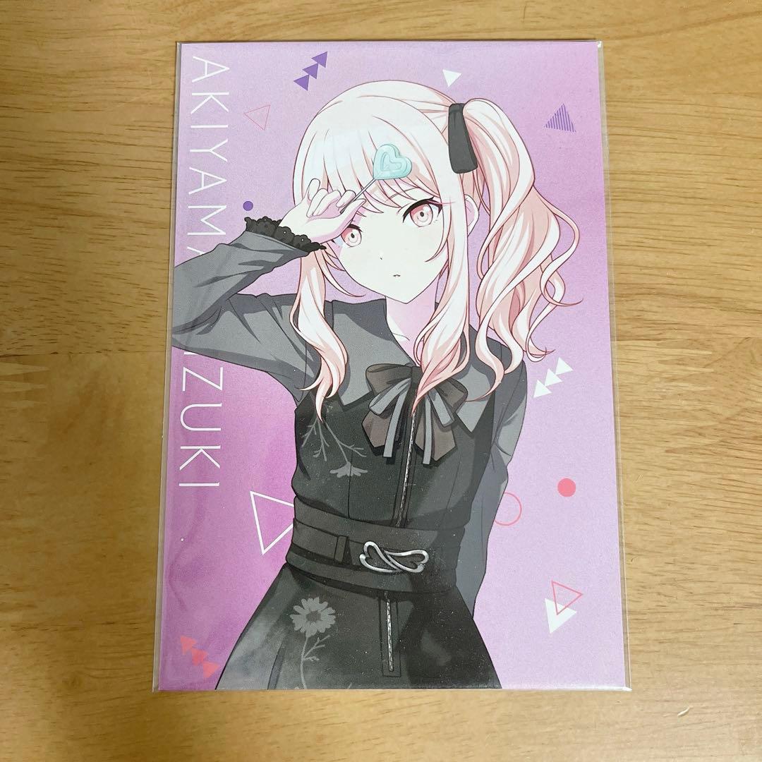 プロセカサンリオコラボ 暁山瑞希 - メルカリ