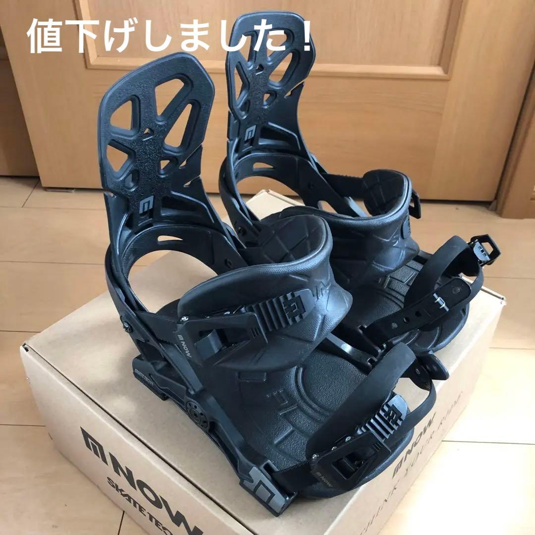 アムケ【新品　未使用】NOW BINDINGS B-LINE