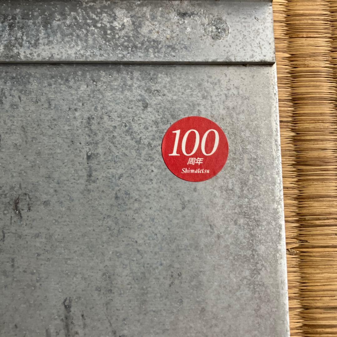 島原鉄道廃線区間布津新田駅西有家駅蒲河駅駅への案内板