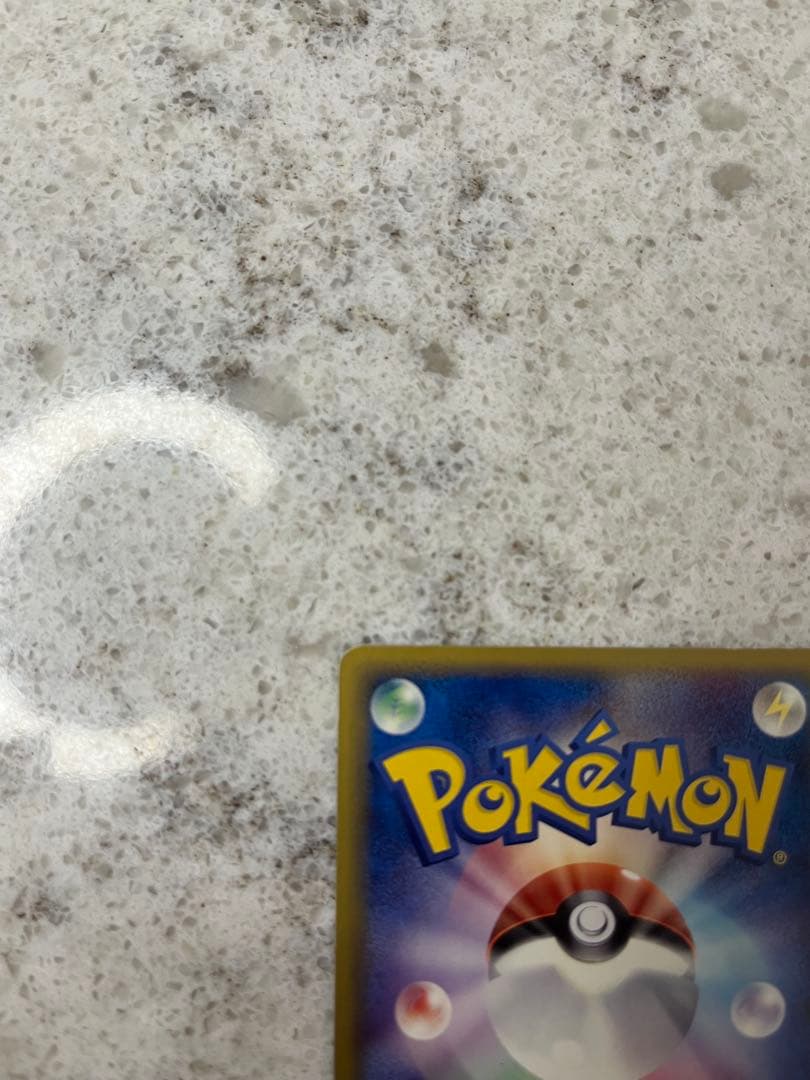 カメックス δ ☆ 拡張パック きせきの結晶 049/075 - メルカリ